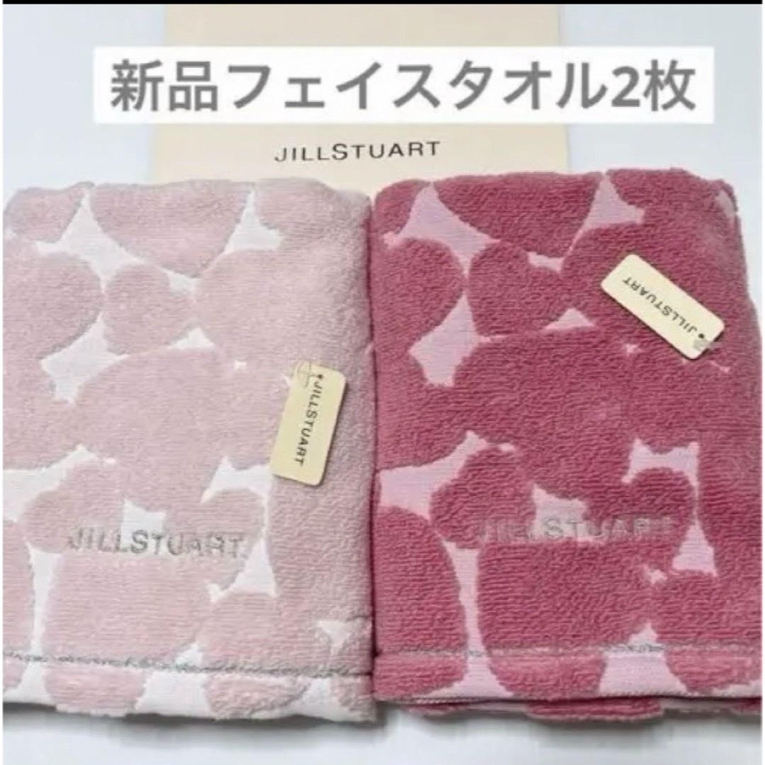 JILLSTUART(ジルスチュアート)の新品　フェイスタオル　ジルスチュアート　タオルミュージアム　ハート　タオル美術館 インテリア/住まい/日用品の日用品/生活雑貨/旅行(タオル/バス用品)の商品写真