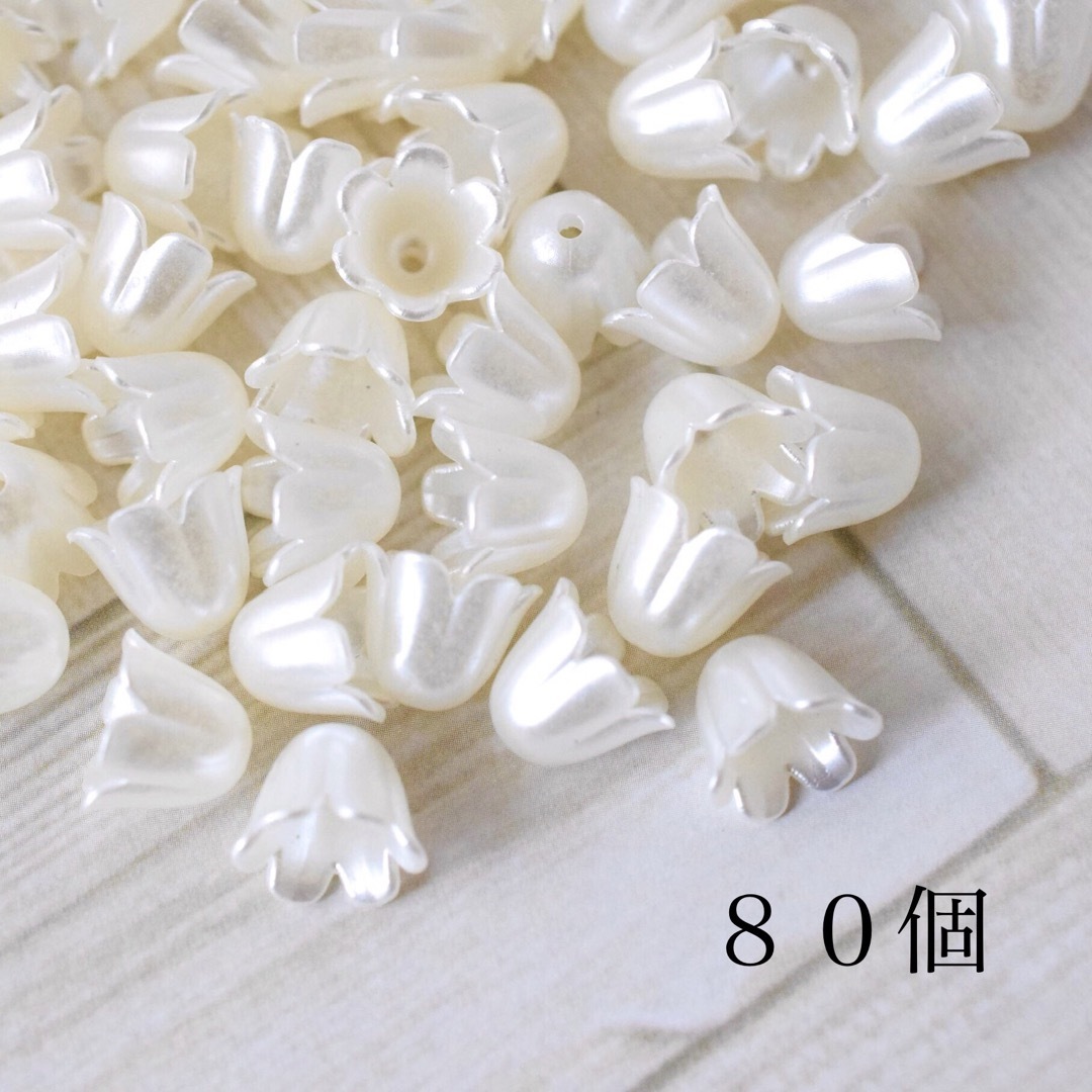 アクリル鈴蘭パーツ　小花　白　ホワイト　80個 ハンドメイドの素材/材料(各種パーツ)の商品写真