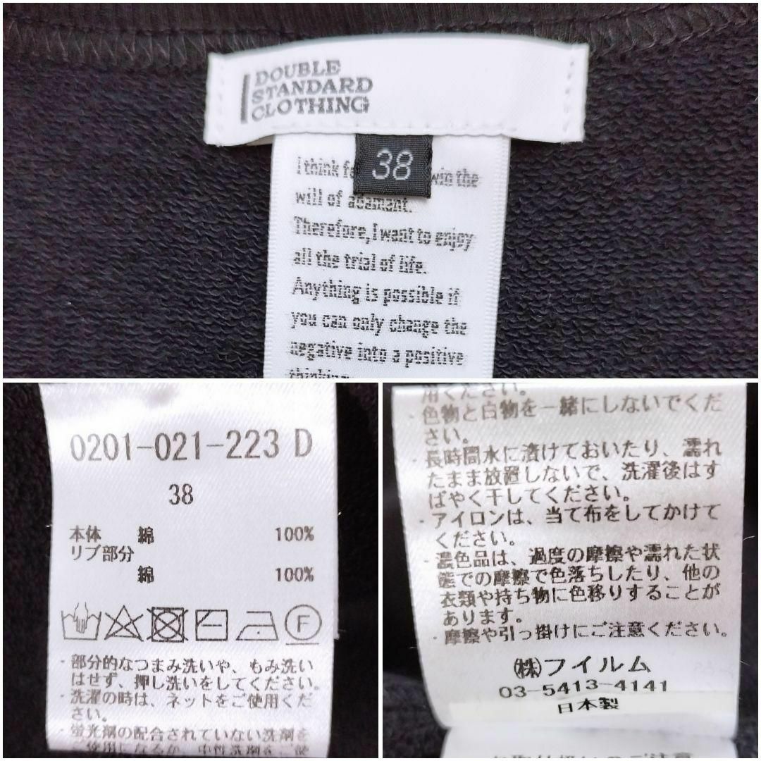 DOUBLE STANDARD CLOTHING(ダブルスタンダードクロージング)の美品 ダブルスタンダードクロージング ロングワンピース マキシ丈 リボン 38 レディースのワンピース(ロングワンピース/マキシワンピース)の商品写真