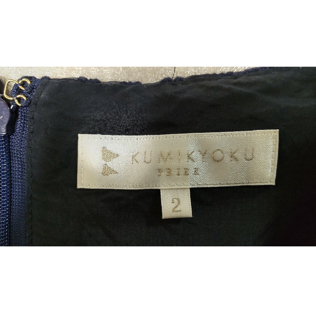 kumikyoku（組曲）(クミキョク)のKUMIKYOKU  パーティードレス  Mサイズ相当  ✩ レディースのワンピース(ひざ丈ワンピース)の商品写真