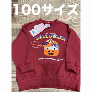 サンリオ(サンリオ)のキティ　ハロウィン　トレーナー　100 仮装　コスプレ　女の子　長袖　キティー(Tシャツ/カットソー)