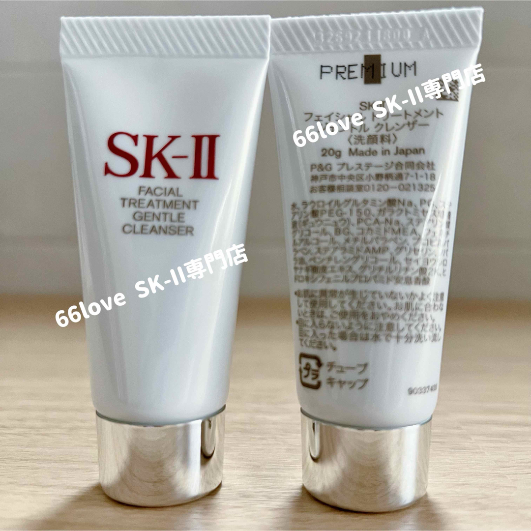 SK-II(エスケーツー)の最新5個SK-II フェイシャルトリートメント  ジェントルクレンザー 洗顔料 コスメ/美容のスキンケア/基礎化粧品(洗顔料)の商品写真
