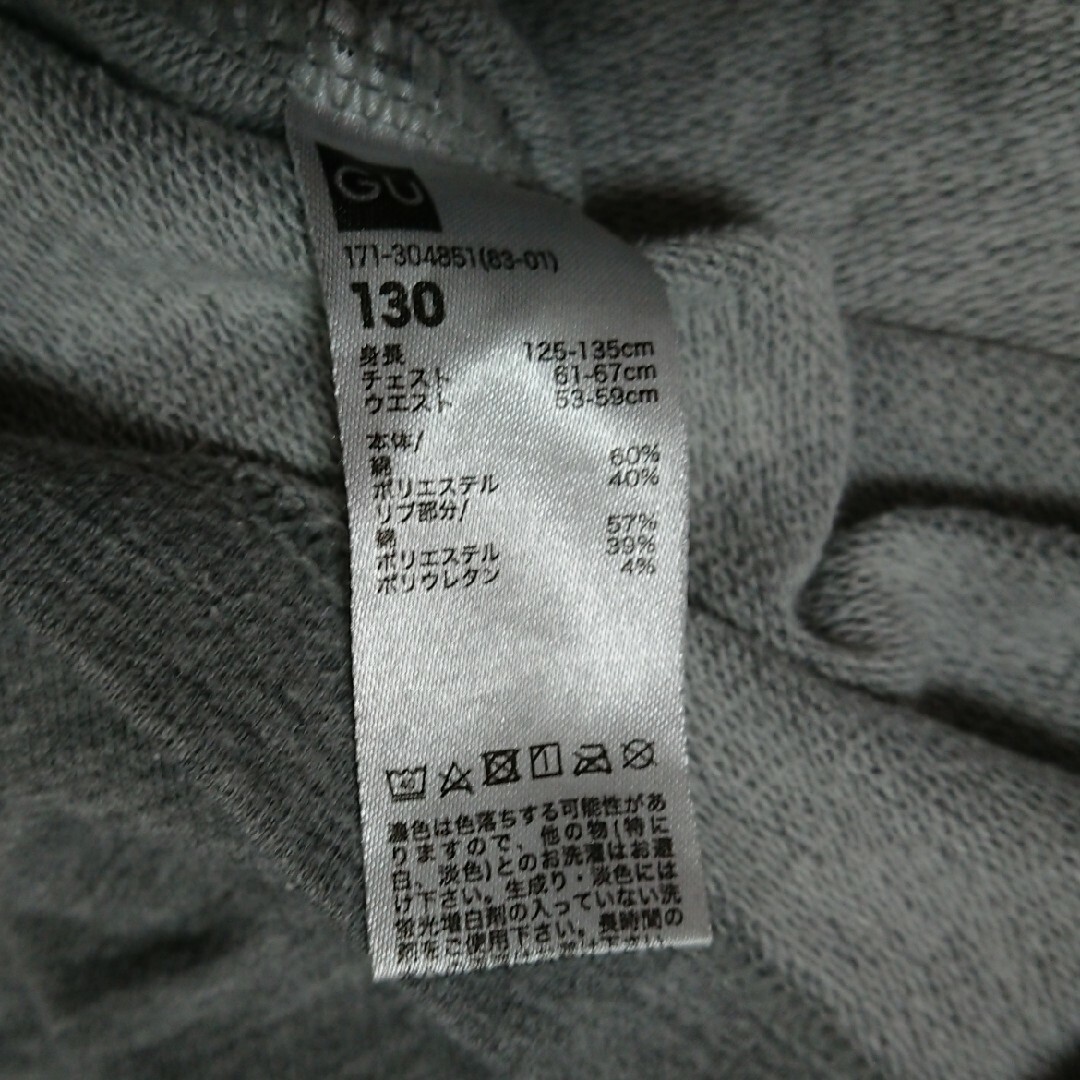 GU(ジーユー)のGU ミッキーパジャマ 130cm キッズ/ベビー/マタニティのキッズ服男の子用(90cm~)(パジャマ)の商品写真