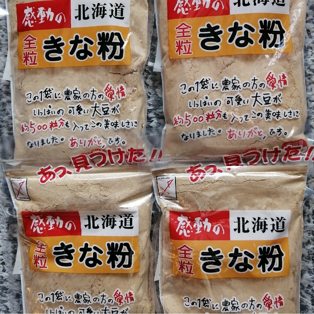 健康食品　北海道産きな粉　北海道産大豆使用１５５㌘入り中村食品のきな粉送料込４袋 食品/飲料/酒の加工食品(豆腐/豆製品)の商品写真