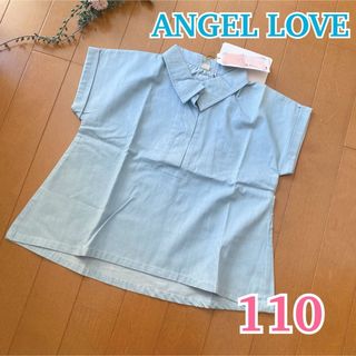 シマムラ(しまむら)の新品 ★ ANGEL LOVE ★ スキッパーシャツ / 半袖 ブルー コットン(Tシャツ/カットソー)