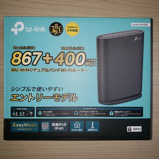 ティーピーリンク(TP-Link)のTP-Link WiFi ルーター 無線LAN AC1200規格 867+40…(PC周辺機器)