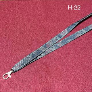 H-22ハンドメイド　着物リメイク　大島紬　ネックストラップ(キーホルダー/ストラップ)