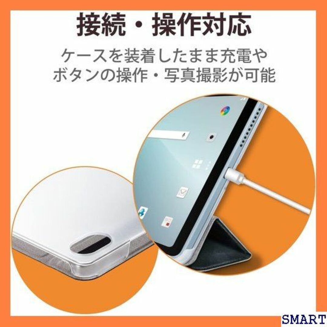 ☆人気 エレコム dtab pact d-52C フラップ 1WVBK 1481 スマホ/家電/カメラのスマホ/家電/カメラ その他(その他)の商品写真