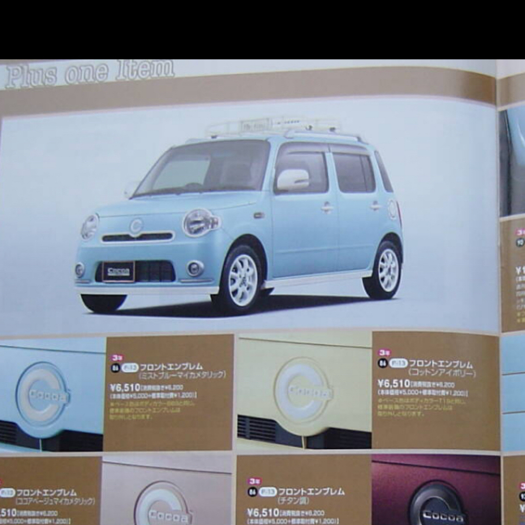 廃盤?ミニライト ホイール 14インチ 155 65 14 グッドイヤー 廃盤?ミニライト ホイール 14インチ 155 65 14 グッドイヤー