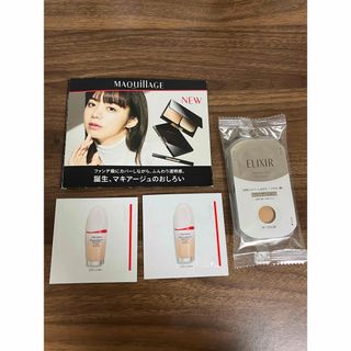 シセイドウ(SHISEIDO (資生堂))の資生堂 デパコメ ファンデーション  サンプル  試供品セット(ファンデーション)