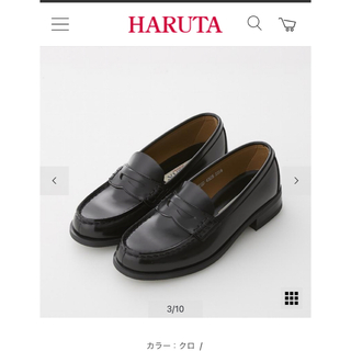 ハルタ(HARUTA)の美品　HARUTA ハルタ 4505 黒 レディース ローファー ARVI(ローファー/革靴)