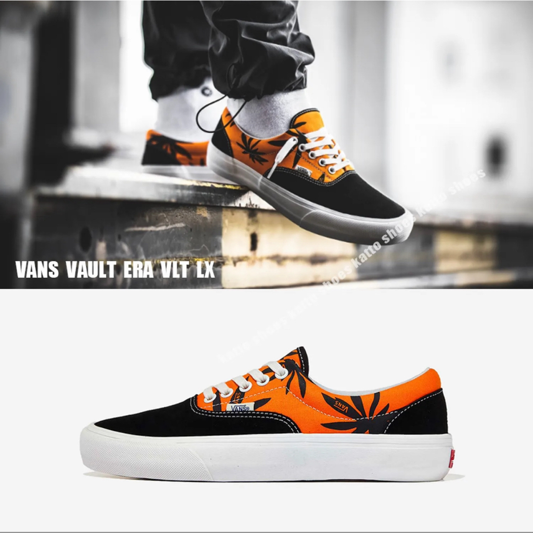 VANS VAULT(バンズボルト)の【日本未発売】VANS VAULT ERA VLT LX 26.5cm VSSL メンズの靴/シューズ(スニーカー)の商品写真