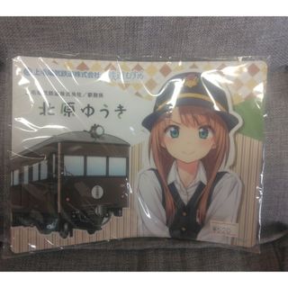 上毛電気鉄道、鉄道むすめ北原ゆうき、マウスパッド(鉄道)