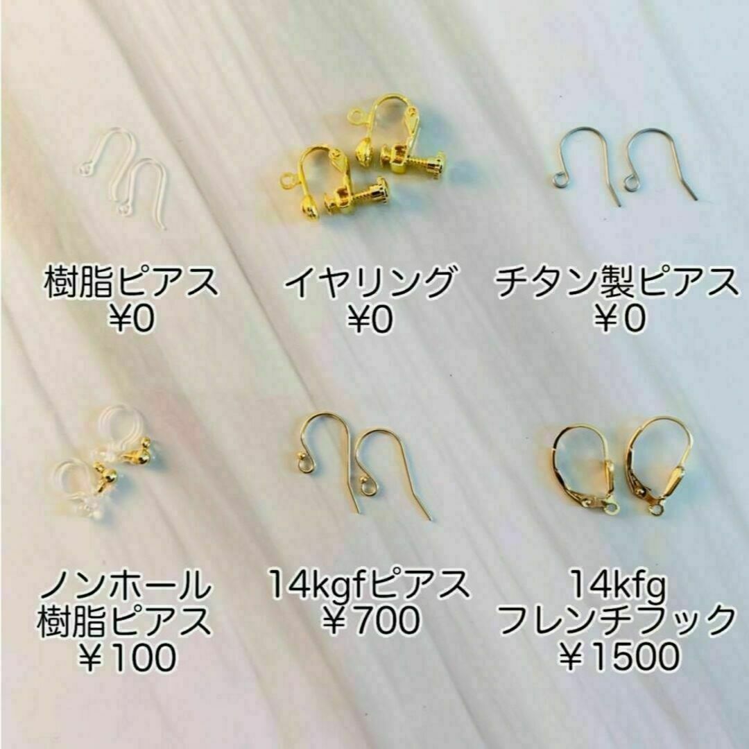 ダルメシアンピアス　ハンドメイド　ボンボン　ファー　ビーズ　ピンク　イヤリング ハンドメイドのアクセサリー(ピアス)の商品写真