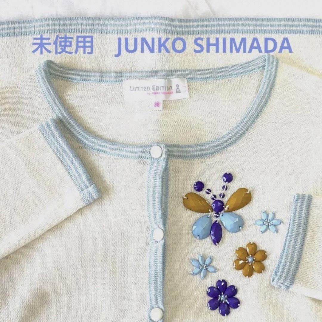 JUNKO SHIMADA(ジュンコシマダ)の未使用　JUNKO SHIMADA ジュンコシマダ　ビジュー刺繍　カーディガン レディースのトップス(カーディガン)の商品写真