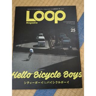 ＬＯＯＰ　Ｍａｇａｚｉｎｅ　Vol.25(趣味/スポーツ/実用)