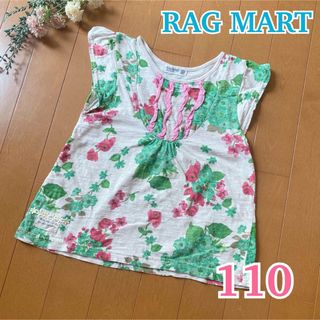 ラグマート(RAG MART)の★ RAG MART ★ ラグマート Tシャツ / 半袖 チュニック / 花柄(Tシャツ/カットソー)