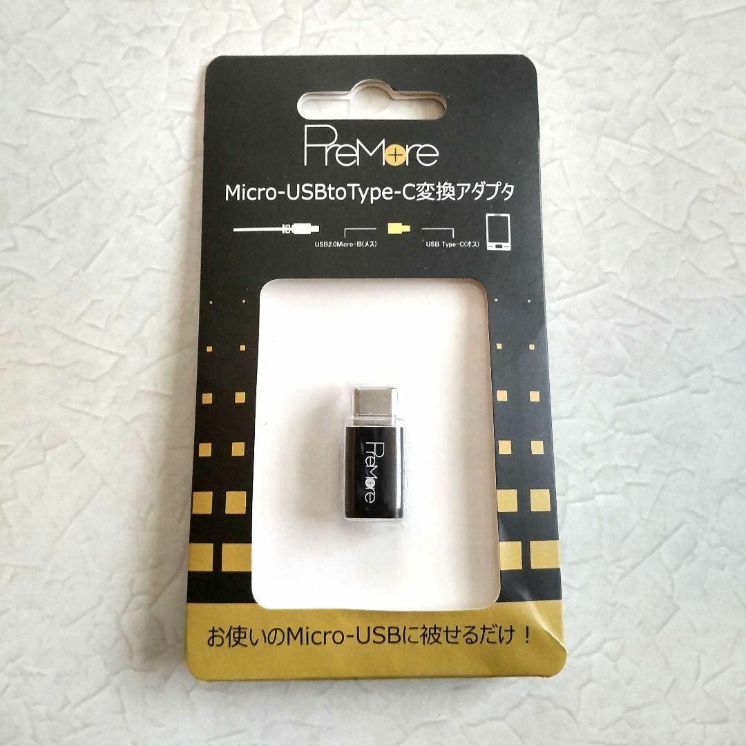 Micro-USB→Type-C 変換アダプター   スマホ/家電/カメラのPC/タブレット(その他)の商品写真