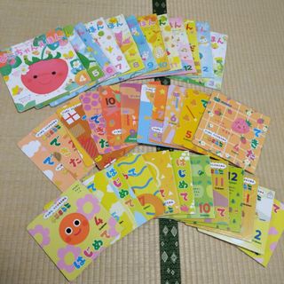 ガッケン(学研)の絵本　まとめ売り　37冊(絵本/児童書)