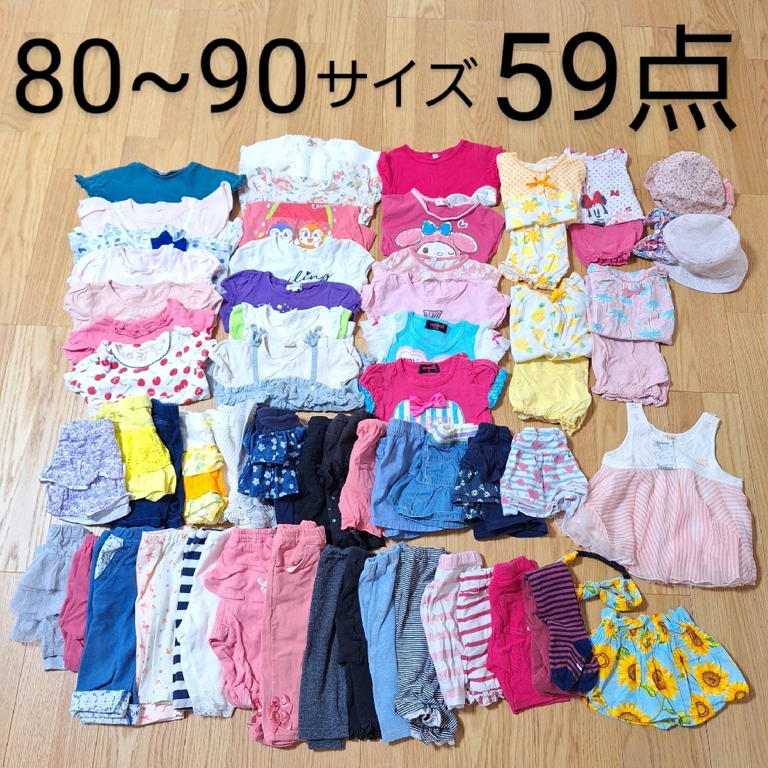 ベビー服　子供服　キッズ　80 90　保育園着　半袖　半ズボン　まとめ売り | フリマアプリ ラクマ