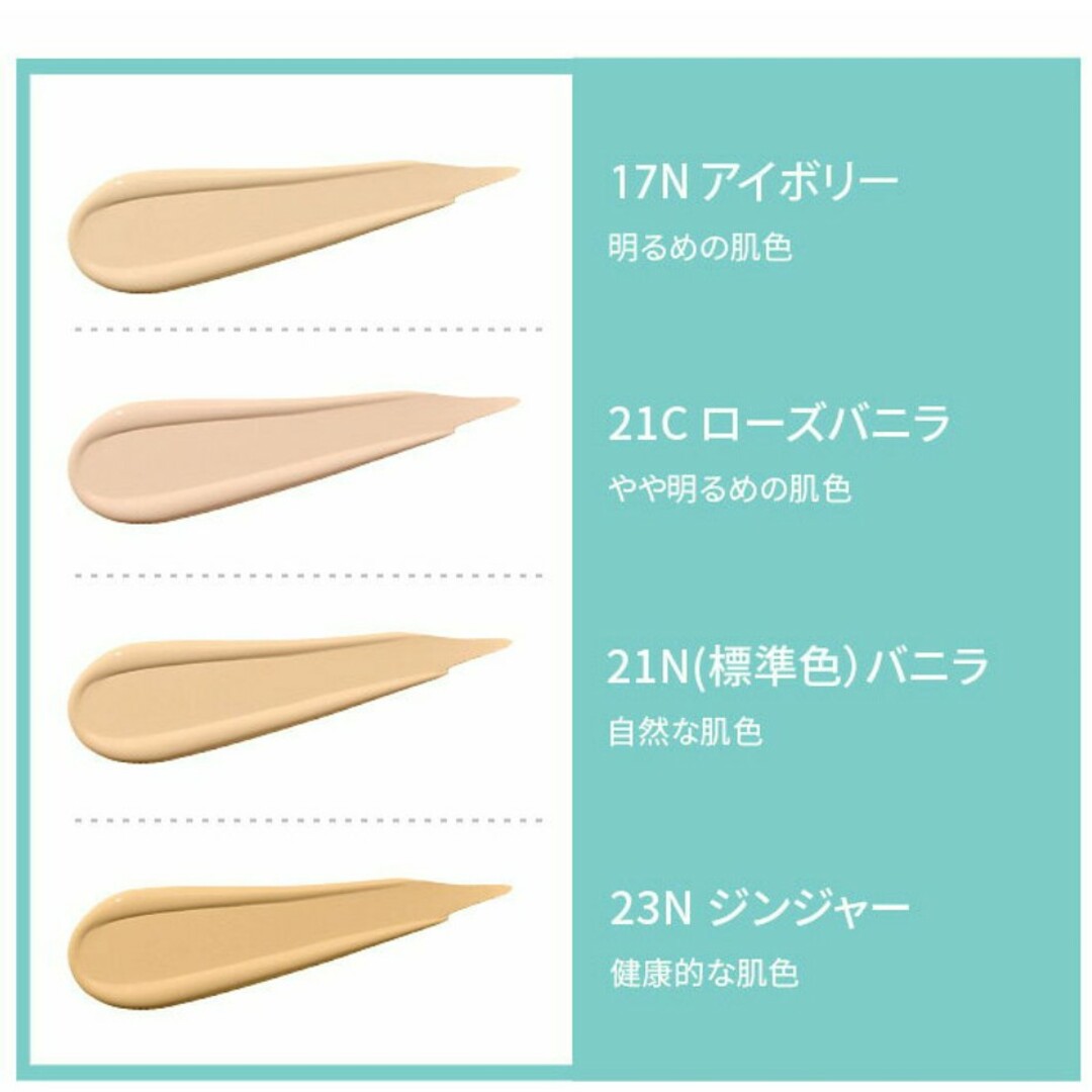 Innisfree(イニスフリー)のイニスフリー ノーセバム パウダークッション 21C(ローズ) 14g コスメ/美容のベースメイク/化粧品(ファンデーション)の商品写真