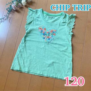 チップトリップ(CHIP TRIP)の★ CHIP TRIP ★ チップトリップ Tシャツ 半袖 / レース 刺繍(Tシャツ/カットソー)