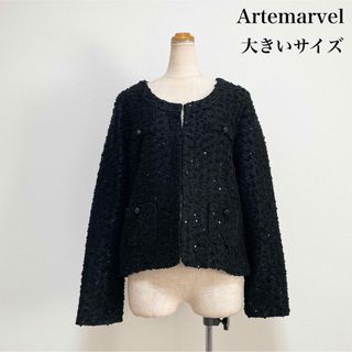 Artemariel ノーカラージャケット スパンコール 黒 大きいサイズ(ノーカラージャケット)