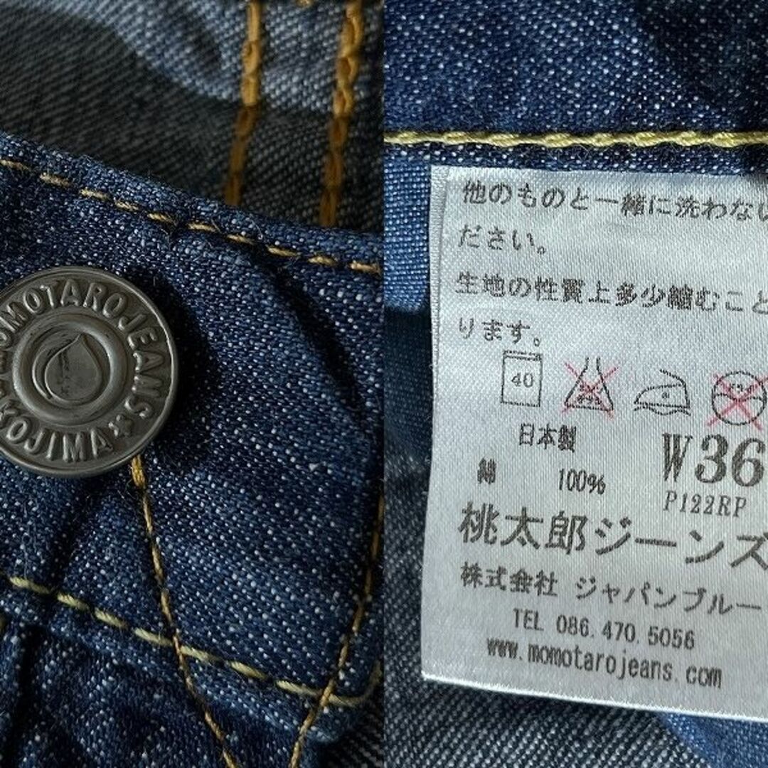 MOMOTARO JEANS - 専用 桃太郎ジーンズ P122RP 出陣 ダブル MOMOTARO JEANS - 専用 桃太郎ジーンズ P122RP 出陣 ダブル