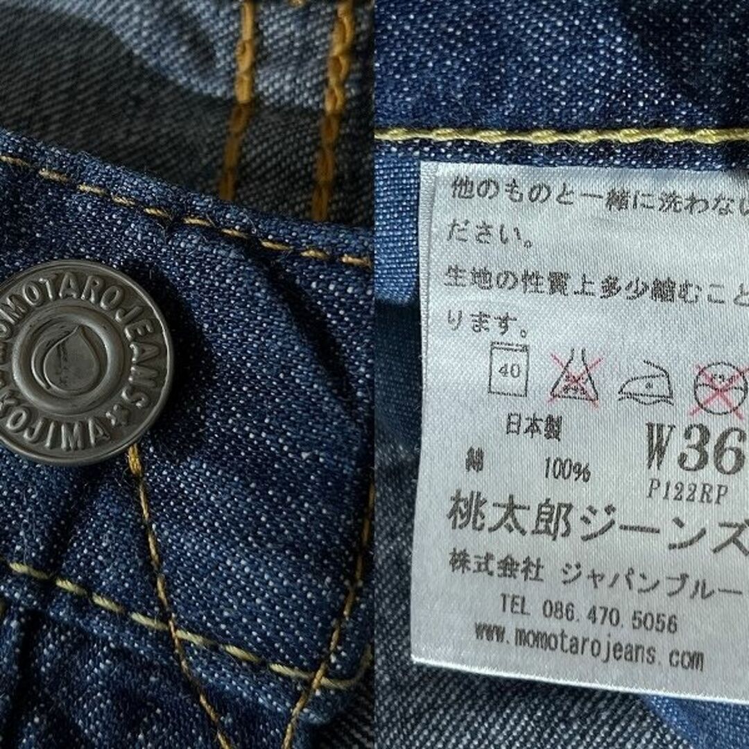 MOMOTARO JEANS(モモタロウジーンズ)の専用　桃太郎ジーンズ P122RP 出陣 ダブルヒップ クロップド デニム メンズのパンツ(ショートパンツ)の商品写真