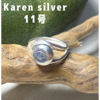 魔除けカレンシルバーハンドメイド手作り銀眼ガンお守りKarensilver サ1(リング(指輪))