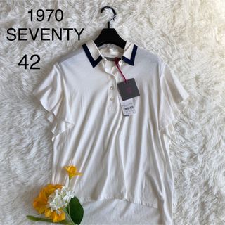 ★美品★1970 SEVENTY ポロシャツ　42サイズ(ポロシャツ)