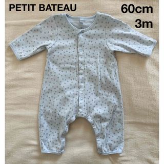 プチバトー(PETIT BATEAU)のPETIT BATEAU 60cm 3m ボディジャマ ロンパース カバーオール(ロンパース)