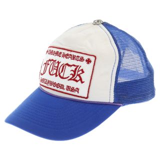 クロムハーツ(Chrome Hearts)のCHROME HEARTS クロムハーツ TRUCKER CAP トラッカーキャップ FUCKパッチクロスボール付メッシュ帽子(キャップ)