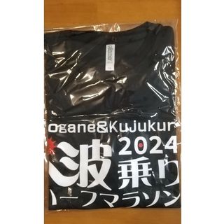 Tシャツ 波乗りハーフマラソン 2024(ウェア)