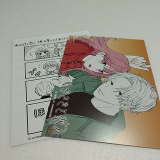 ゆびさきと恋々　森下suu　特典　イラストカード　ペーパー　非売品　ポストカード(その他)