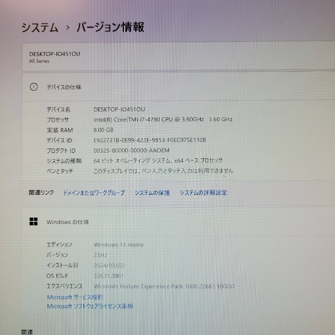 大容量2TBゲーミングPC/Core i7-4790/16G/RTX2060 スマホ/家電/カメラのPC/タブレット(デスクトップ型PC)の商品写真