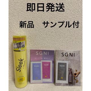 sleek スリーク DRY SHAMPOO スプラッシュシトラス サンプル付