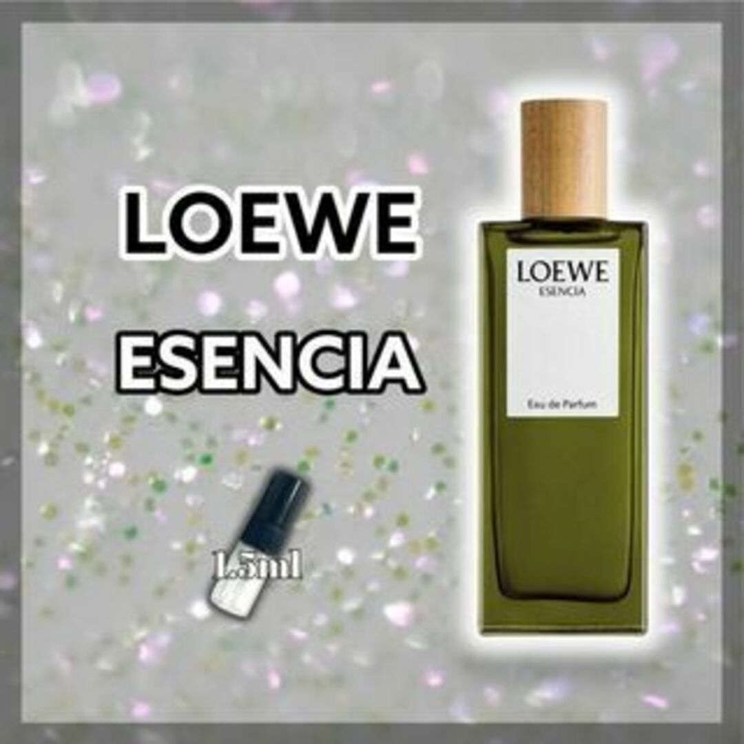 LOEWE(ロエベ)の芸能人愛用　ロエベ　ESENSIA　エセンシア　1.5ml　香水 コスメ/美容の香水(ユニセックス)の商品写真