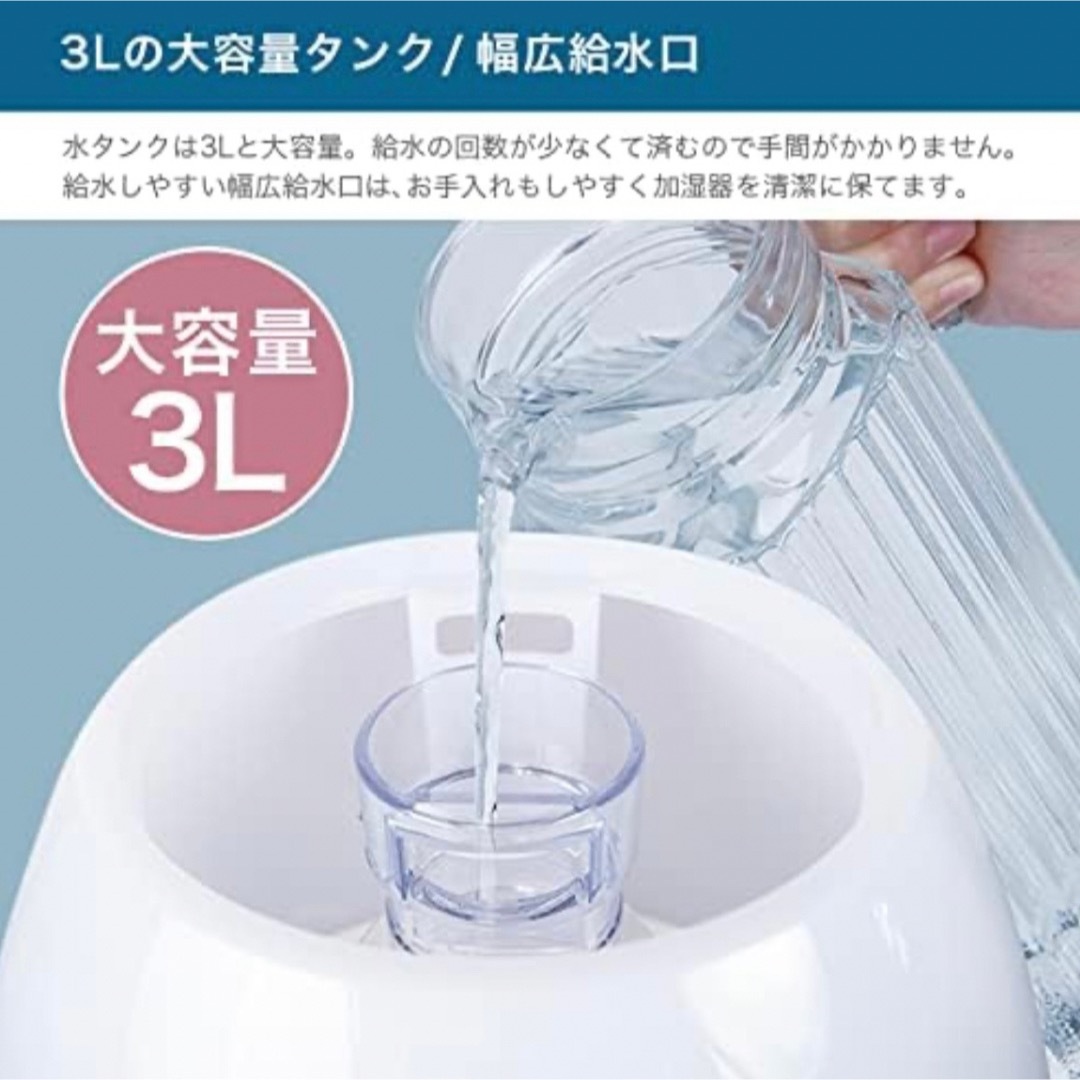 即購入◎送料無料【新品未使用】  超音波加湿器3L 色:グリーン スマホ/家電/カメラの生活家電(加湿器/除湿機)の商品写真