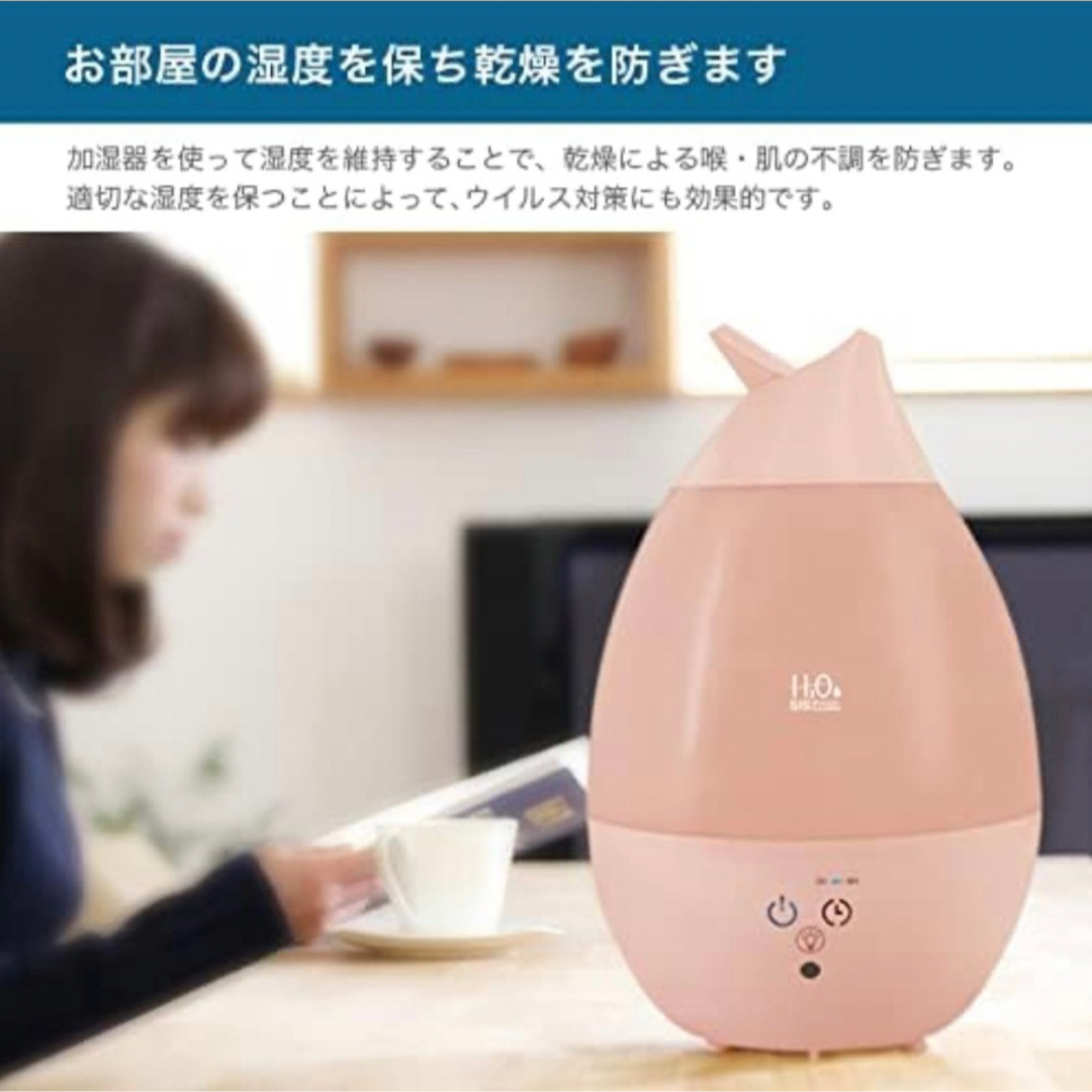 即購入◎送料無料【新品未使用】  超音波加湿器3L 色:グリーン スマホ/家電/カメラの生活家電(加湿器/除湿機)の商品写真