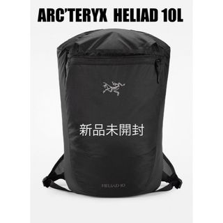 アークテリクス(ARC'TERYX)のARC’TERYX  HELIAD 10L  新品未開封　5セット(バッグパック/リュック)