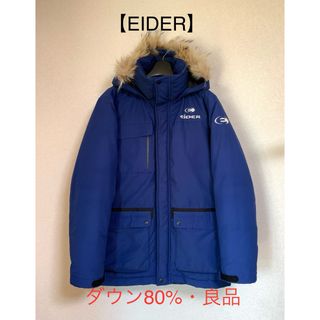 【EIDER】アイダー ダウンジャケット ダウン80%青 ブルー L 良品(ダウンジャケット)