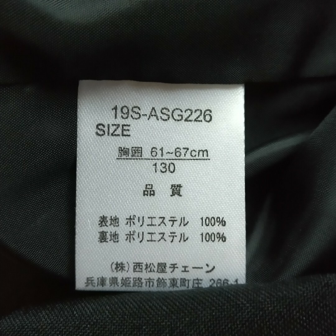 西松屋(ニシマツヤ)の西松屋 女の子セットアップ130cm キッズ/ベビー/マタニティのキッズ服女の子用(90cm~)(ドレス/フォーマル)の商品写真