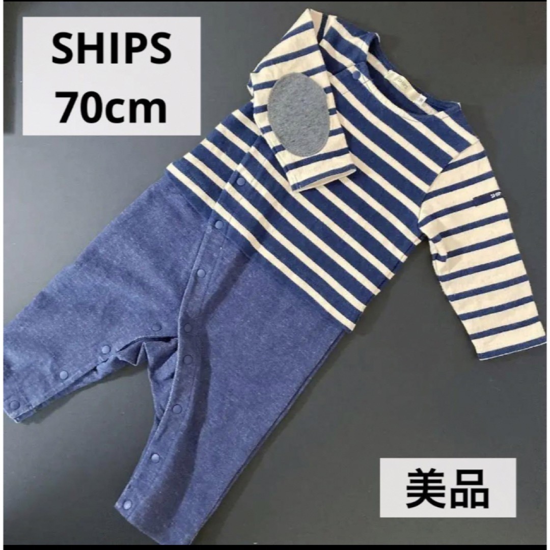 SHIPS KIDS(シップスキッズ)の美品　SHIPS シップス　70cm ロンパース　カバーオール　ボーダー　長袖 キッズ/ベビー/マタニティのベビー服(~85cm)(ロンパース)の商品写真