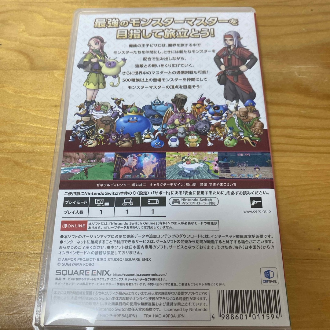 SQUARE ENIX(スクウェアエニックス)のドラゴンクエストモンスターズ3　魔族の王子とエルフの旅 エンタメ/ホビーのゲームソフト/ゲーム機本体(家庭用ゲームソフト)の商品写真