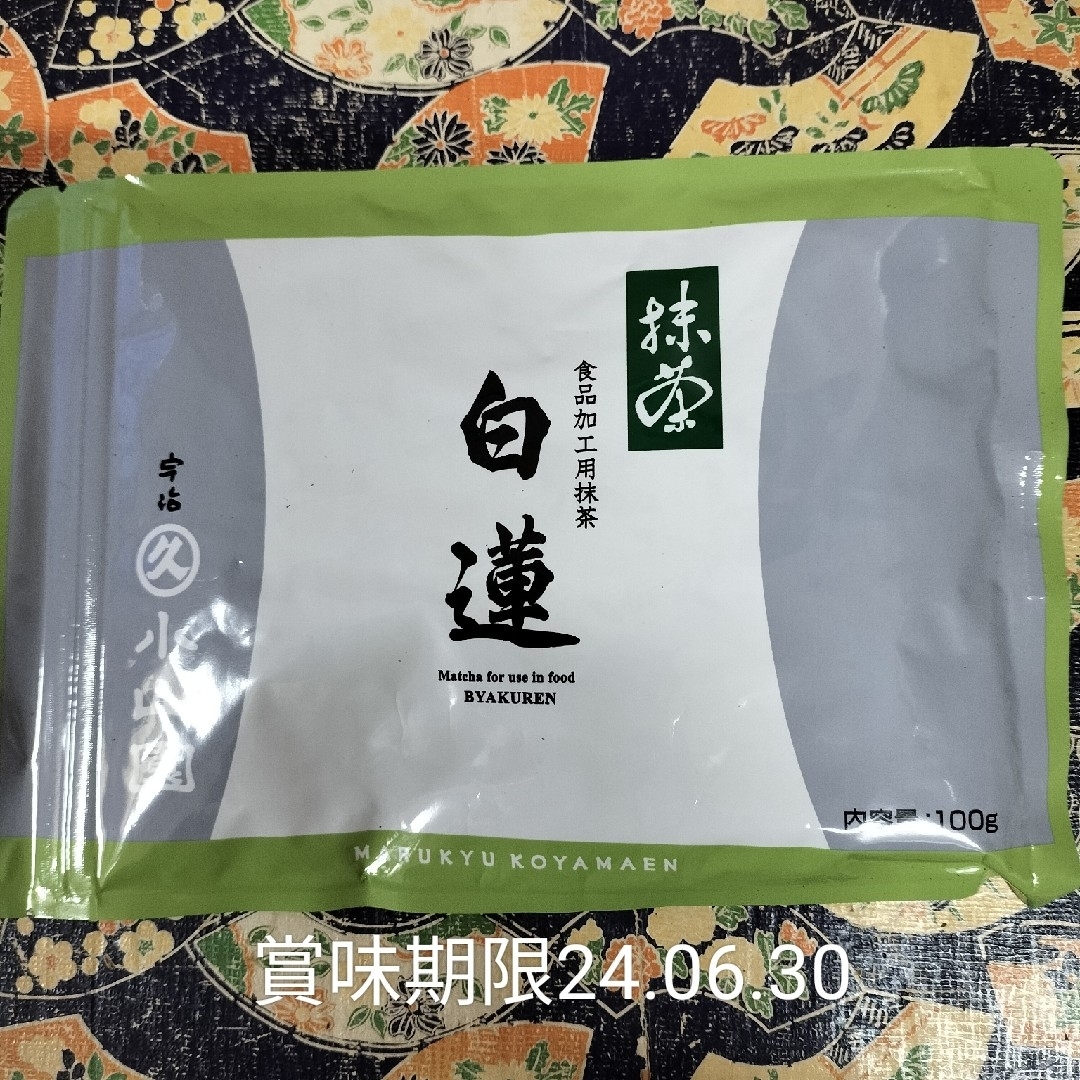 ※ 食品加工用 宇治抹茶 白蓮 100g 新品未開封 食品/飲料/酒の飲料(茶)の商品写真