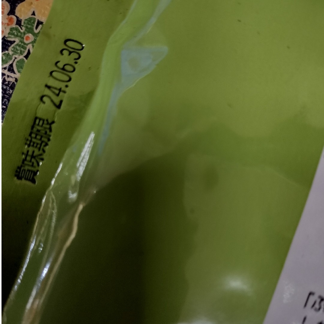 ※ 食品加工用 宇治抹茶 白蓮 100g 新品未開封 食品/飲料/酒の飲料(茶)の商品写真