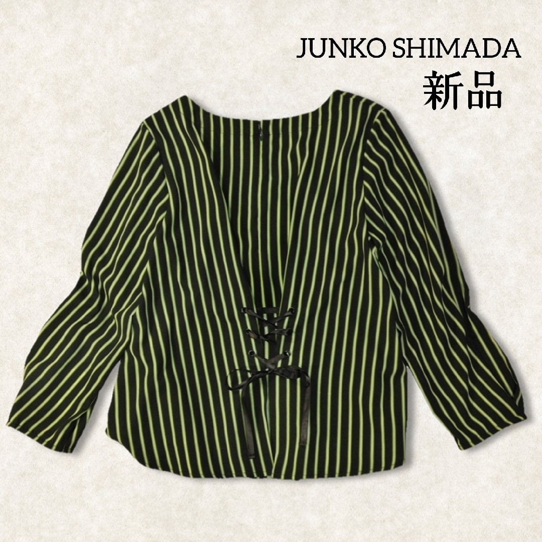 JUNKO SHIMADA(ジュンコシマダ)の新品 ✿ ジュンコシマダ バックレースアップ ストライプ トップス L 黒 緑 レディースのトップス(カットソー(長袖/七分))の商品写真