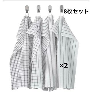 イケア(IKEA)のIKEA RINNIG リンニング キッチンクロス ４枚×２(収納/キッチン雑貨)