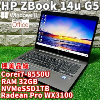 ヒューレットパッカード(HP)の◇極美品級◇最上級超ハイスペック！モバイルワークステーション！HP(ノートPC)